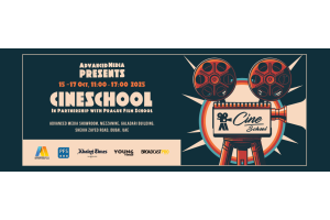 CINESchool 2025